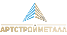 ООО «Артстройметалл» - Город Сочи logo-new.png